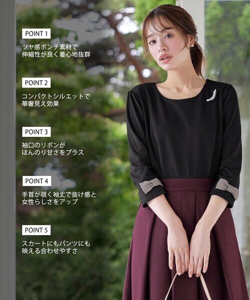 Tiaclasse(ティアクラッセ)の「リボン袖ポンチトップス(Tシャツ/カットソー・レディース・ブラック/グレイッシュベージュ/ブラック系その他/ピンク系・M/L)」の5枚目の写真