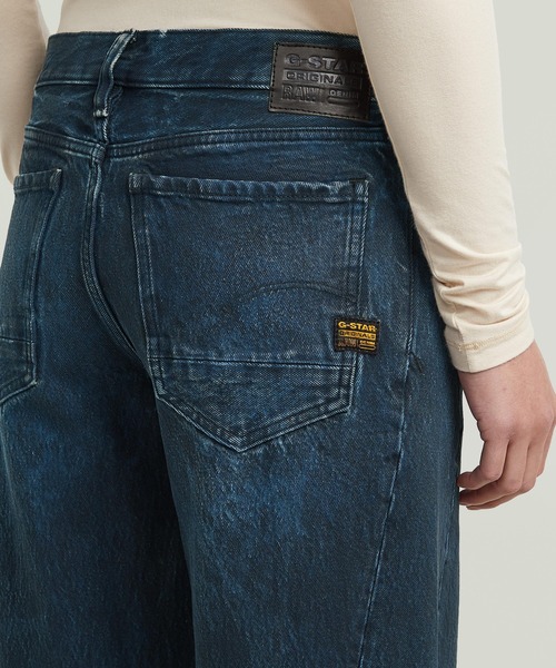 G-STAR(ジースター)の「CONTOR 3D LOOSE JEANS/立体裁断ワイドルーズジーンズ/レザーライクコーティング加工/L30(デニムパンツ・レディース・ダークインディゴブルー・24inch)」の5枚目の写真
