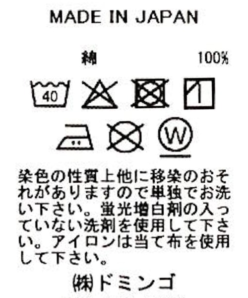 SPELLBOUND（スペルバウンド）の「[SPELLBOUND / スペルバウンド] 10ozジェルドデニム トラウザーズ（デニムパンツ・メンズ・ワンウォッシュ・34inch/32inch/30inch）」の4枚目の写真