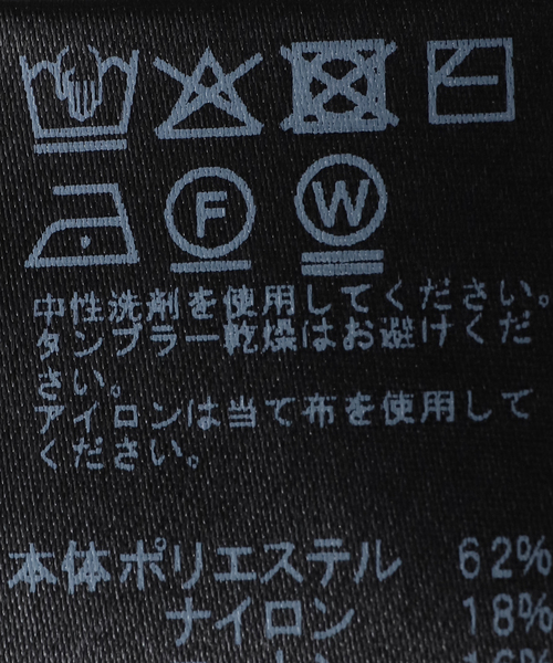JOURNAL STANDARD relume(ジャーナルスタンダード レリューム)の「フルニードルレースヘムプルオーバー(ニット/セーター・レディース・ブラウン/チャコールグレー・FREE)」の21枚目の写真
