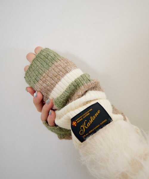 Kastane(カスタネ)の「ボーダーアームウォーマー(アームカバー・レディース・ブラウン/アイボリー・FREE)」の5枚目の写真