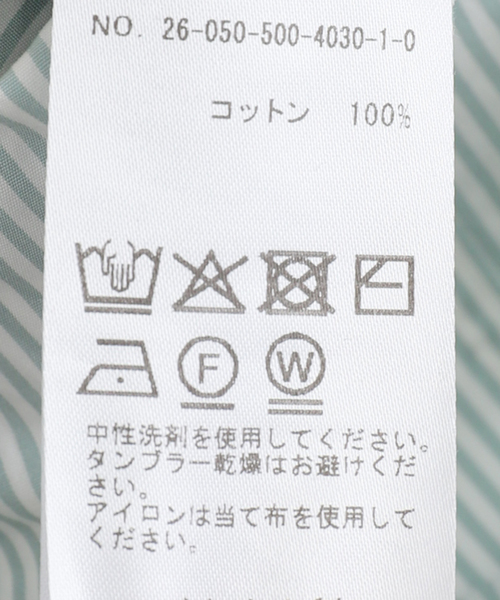 Deuxieme Classe（ドゥーズィエムクラス）の「ワイヤーウォッシュシャツ（シャツ/ブラウス・レディース・ホワイト/モスグリーン/ピンク系その他・FREE）」の15枚目の写真