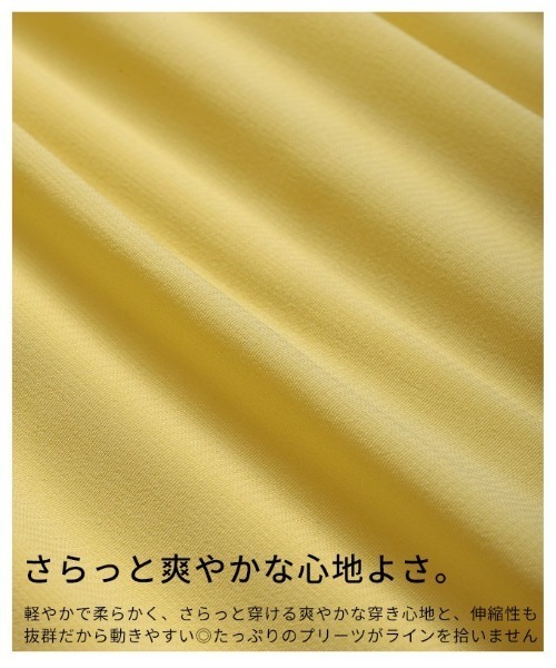 Sawa a la mode(サワアラモード)の「マジョリカプリーツフレアスカート(スカート・レディース・モカ/イエロー/カーキ/サックスブルー/チャコールグレー・FREE)」の15枚目の写真
