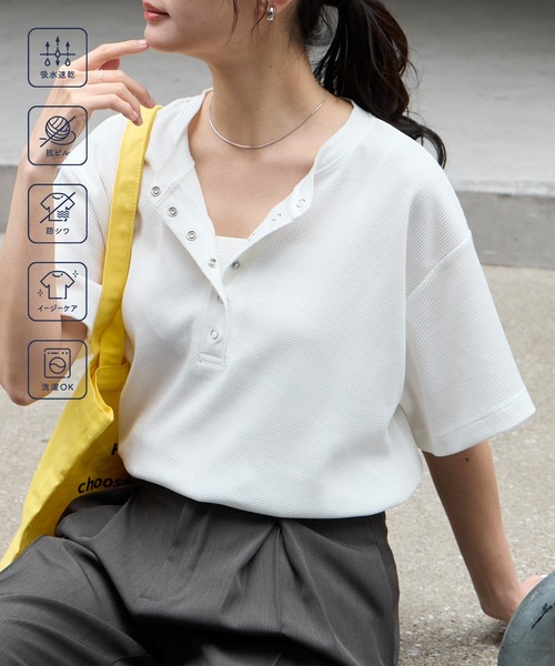 anyway.シリーズ】ワッフル ヘンリーネック 優秀Tシャツ (吸水速乾・毛