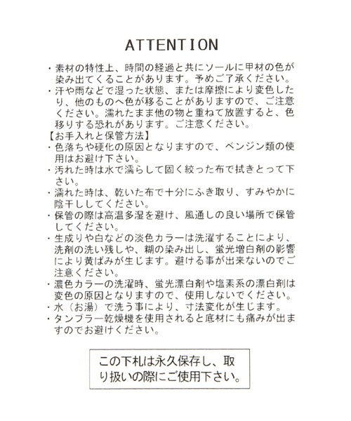 studio CLIP（スタディオクリップ）の「【軽量/抗菌防臭/クッションインソール】軽らくレースアップスニーカー（スニーカー・レディース・オリーブ/ブラック・MEDIUM/LARGE）」の20枚目の写真