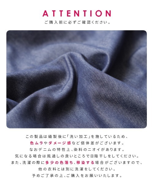 reca（レカ）の「デニムシャーリングチュニック（その他トップス・レディース・ブルー・M）」の11枚目の写真