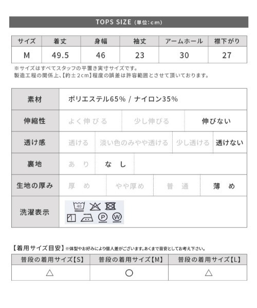 reca（レカ）の「デニムシャーリングチュニック（その他トップス・レディース・ブルー・M）」の10枚目の写真