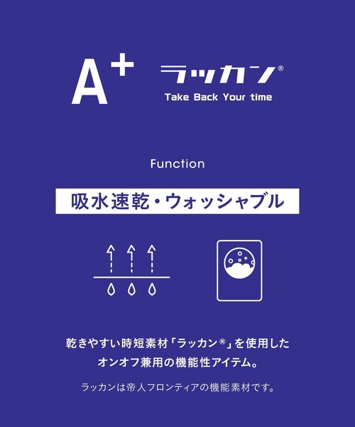 green label relaxing（グリーンレーベルリラクシング）の「A+ ラッカンジャージ スタンダード イージー NP スラックス セットアップパンツ -ウォッシャブル・ストレッチ・吸水速乾-（スラックス・メンズ・ネイビー/ダークグレー・XL/M/L/S）」の3枚目の写真