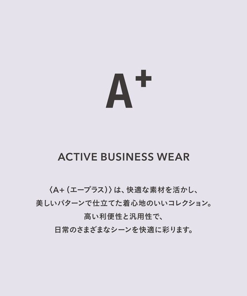 green label relaxing（グリーンレーベルリラクシング）の「A+ ラッカンジャージ スタンダード イージー NP スラックス セットアップパンツ -ウォッシャブル・ストレッチ・吸水速乾-（スラックス・メンズ・ネイビー/ダークグレー・XL/M/L/S）」の4枚目の写真