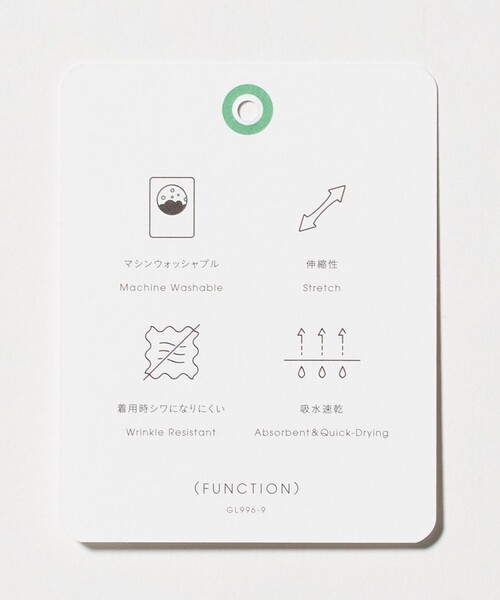 green label relaxing（グリーンレーベルリラクシング）の「A+ ラッカンジャージ スタンダード イージー NP スラックス セットアップパンツ -ウォッシャブル・ストレッチ・吸水速乾-（スラックス・メンズ・ネイビー/ダークグレー・XL/M/L/S）」の20枚目の写真