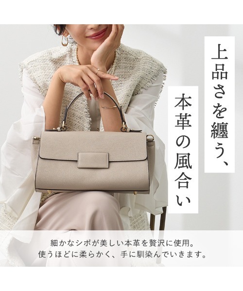 LASIEM(ラシエム)の「ハンドバッグ ショルダーバッグ レディース 本革 レザー 上品 斜めがけ 大人かわいい 2way 小さめ バンブーハンドル 通勤 面接 フォーマル きれいめ オケージョン ブランド セレモニー 高見え ギフト ブラック 大人 女子会 おしゃれ 卒園式 卒業式 入園式 入学式(ハンドバッグ・レディース・ライトグレー/ブラック/アイボリー/ブラウン系その他・FREE)」の21枚目の写真