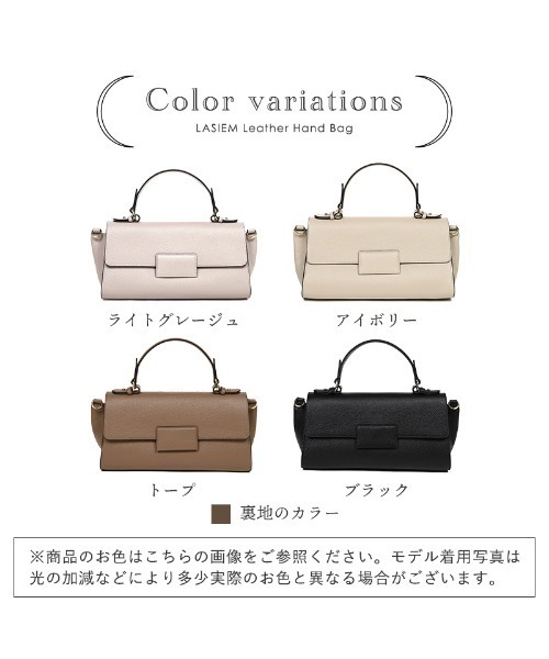 LASIEM(ラシエム)の「ハンドバッグ ショルダーバッグ レディース 本革 レザー 上品 斜めがけ 大人かわいい 2way 小さめ バンブーハンドル 通勤 面接 フォーマル きれいめ オケージョン ブランド セレモニー 高見え ギフト ブラック 大人 女子会 おしゃれ 卒園式 卒業式 入園式 入学式(ハンドバッグ・レディース・ライトグレー/ブラック/アイボリー/ブラウン系その他・FREE)」の22枚目の写真