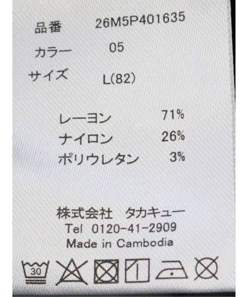 TAKA-Q(タカキュー)の「【ストレッチ 接触冷感】タカキュー スリム 5ポケット パンツ ジャガード(チノパンツ・メンズ・ブラック/ライトグレー・X-LARGE/3L/S/MEDIUM/LARGE/2S)」の6枚目の写真