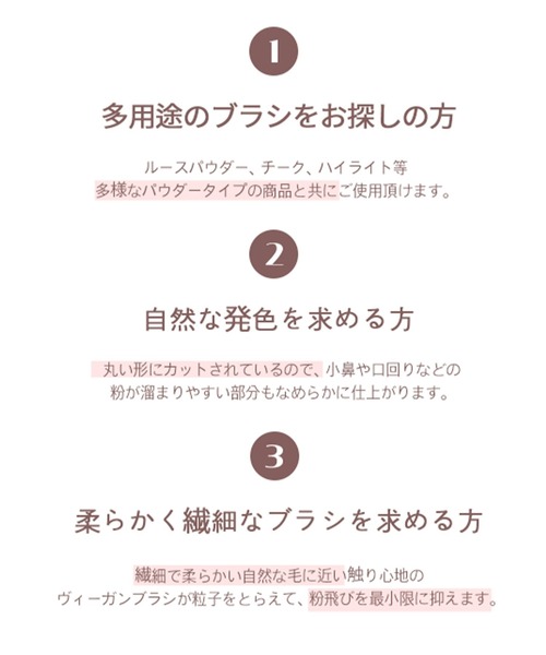 CORINGCO(コリンコ)の「CORINGCO ピンクブラシセット(パウダーブラシ+ハイライターブラシ)(メイクブラシ・レディース・ピンク・FREE)」の2枚目の写真