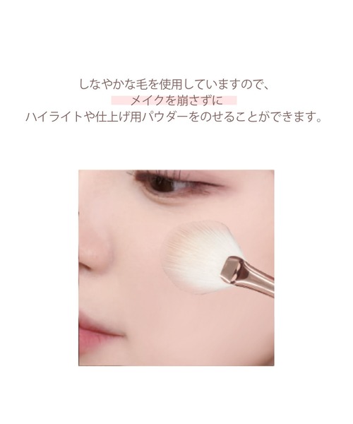 CORINGCO(コリンコ)の「CORINGCO ピンクブラシセット(パウダーブラシ+ハイライターブラシ)(メイクブラシ・レディース・ピンク・FREE)」の4枚目の写真