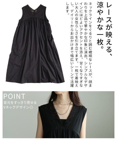 Sawa a la mode（サワアラモード）の「インド綿レース切り替えギャザーワンピース（ワンピース・レディース・ブラック・FREE）」の6枚目の写真