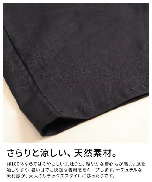 Sawa a la mode（サワアラモード）の「インド綿レース切り替えギャザーワンピース（ワンピース・レディース・ブラック・FREE）」の11枚目の写真