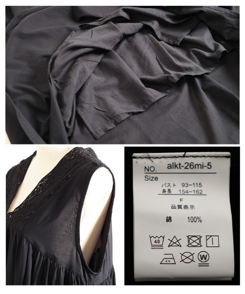 Sawa a la mode（サワアラモード）の「インド綿レース切り替えギャザーワンピース（ワンピース・レディース・ブラック・FREE）」の20枚目の写真