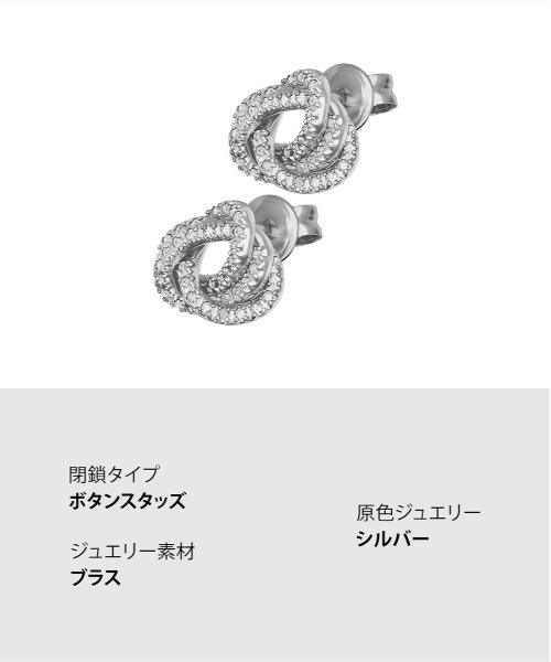 EMPORIO ARMANI(エンポリオアルマーニ)の「エンポリオ・アルマーニ アクセサリー レディース ピアス シルバー EGS3423040(ピアス(両耳用)・レディース・シルバー・FREE)」の8枚目の写真