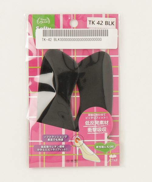 SESTO(セスト)の「低反発ウレタン使用のかかとクッション(シューケア用品・レディース・ブラック/ベージュ・ONE SIZE)」の2枚目の写真