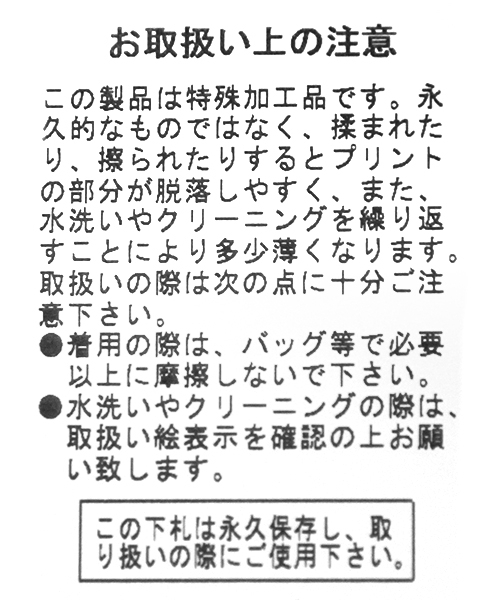 Andemiu（アンデミュウ）の「スイサイフラワーカマーワンピース790802（ワンピース・レディース・ネイビー/ブラック/イエロー・MEDIUM/SMALL）」の12枚目の写真