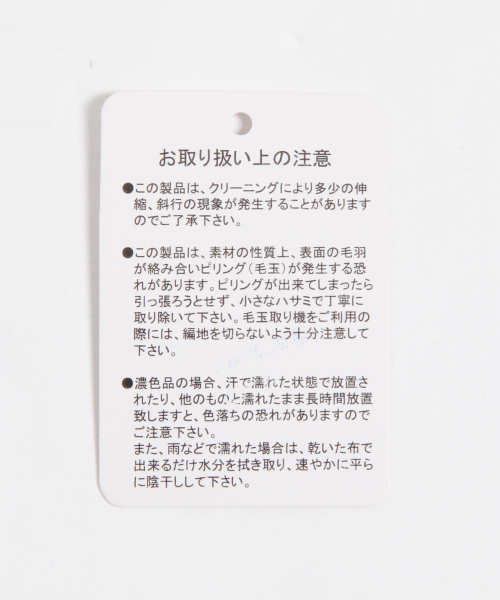 GLOBAL WORK（グローバルワーク）の「【ジュニア】洗えるハイネックニット/821624（ニット/セーター・キッズ・ホワイト/ライトブルー/ブラック・MEDIUM/LARGE）」の19枚目の写真