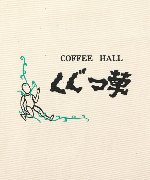 SALON adam et rope'（サロン アダム エ ロペ）の「【巡る純喫茶】トートバック（COFFEE HALLくぐつ草）（トートバッグ・レディース・その他・FREE）」の4枚目の写真