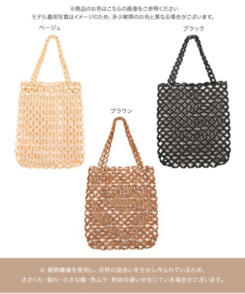 KOBE LETTUCE（コウベレタス）の「ウッドビーズトートバッグ（トートバッグ・レディース・ブラック/ベージュ/ブラウン・FREE）」の7枚目の写真