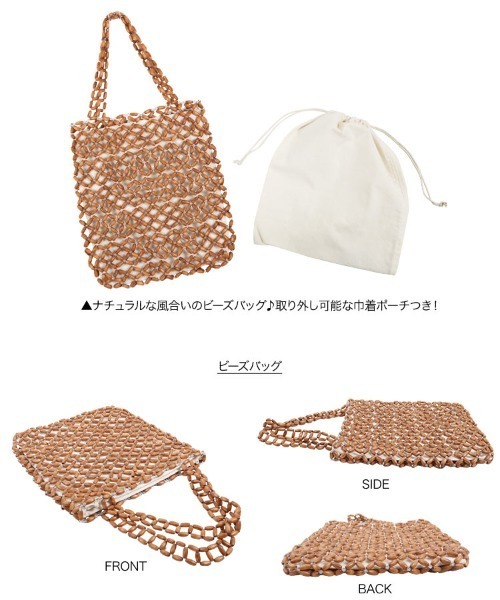 KOBE LETTUCE（コウベレタス）の「ウッドビーズトートバッグ（トートバッグ・レディース・ブラック/ベージュ/ブラウン・FREE）」の8枚目の写真