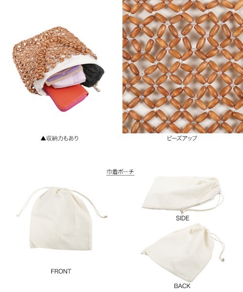 KOBE LETTUCE（コウベレタス）の「ウッドビーズトートバッグ（トートバッグ・レディース・ブラック/ベージュ/ブラウン・FREE）」の9枚目の写真