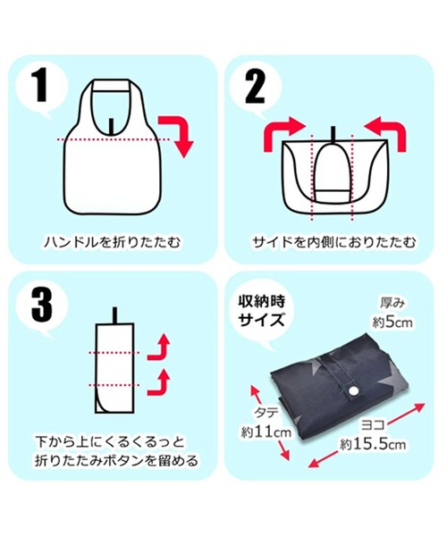 DONOBAN（ドノバン）の「保冷ショッピングエコバッグ [32×43]（エコバッグ/サブバッグ・レディース・その他1/その他3/その他5/その他8/その他6/その他2/その他7/その他4・ONESIZE）」の11枚目の写真