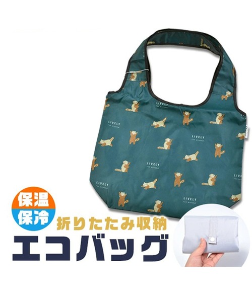 DONOBAN（ドノバン）の「保冷ショッピングエコバッグ [32×43]（エコバッグ/サブバッグ・レディース・その他1/その他3/その他5/その他8/その他6/その他2/その他7/その他4・ONESIZE）」の13枚目の写真