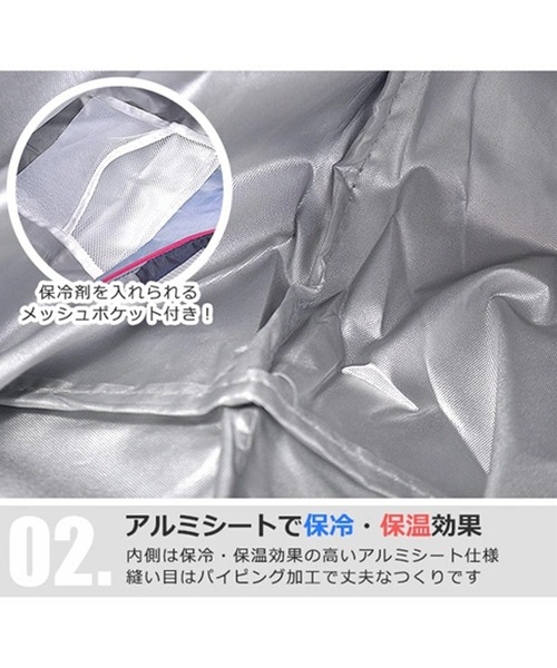 DONOBAN（ドノバン）の「保冷ショッピングエコバッグ [32×43]（エコバッグ/サブバッグ・レディース・その他1/その他3/その他5/その他8/その他6/その他2/その他7/その他4・ONESIZE）」の15枚目の写真
