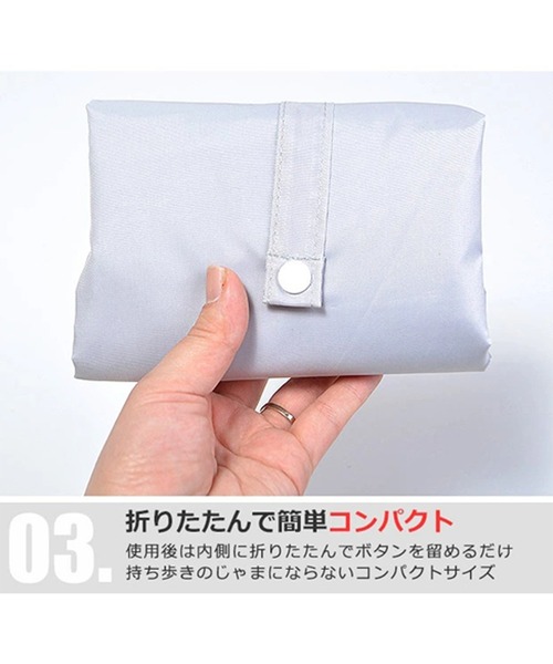 DONOBAN（ドノバン）の「保冷ショッピングエコバッグ [32×43]（エコバッグ/サブバッグ・レディース・その他1/その他3/その他5/その他8/その他6/その他2/その他7/その他4・ONESIZE）」の16枚目の写真