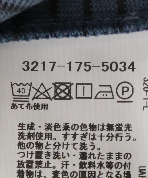 green label relaxing(グリーンレーベルリラクシング)の「OLT CM クリアピケ ボーダー クルーネック 半袖 Tシャツ カットソー(Tシャツ/カットソー・メンズ・ライトブルー/ホワイト/ネイビー・X-LARGE/SMALL/LARGE/MEDIUM)」の21枚目の写真