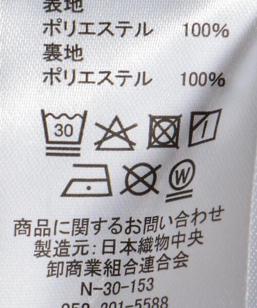 瞬足（シュンソク）の「＜瞬足（シュンソク）＞カスタムライン グラウンドパンツ（その他パンツ・キッズ・ブラック/ブラウン・L 140cm/XL 150cm）」の4枚目の写真