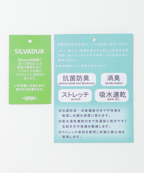 ikka（イッカ）の「清潔フェイクスエードレイヤードプルオーバー（スウェット・メンズ・ブルー/ライトグレー・L/M/S/XL）」の9枚目の写真