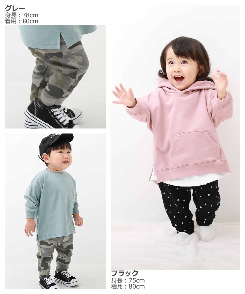 devirock(デビロック)の「ベビープリントスウェットサルエルパンツ(スウェットパンツ・キッズ・グレー系その他/ベージュ/ブラウン系その他/グレー/モカ/ブラック/ブラック系その他/ライトブラウン・80cm/90cm)」の9枚目の写真