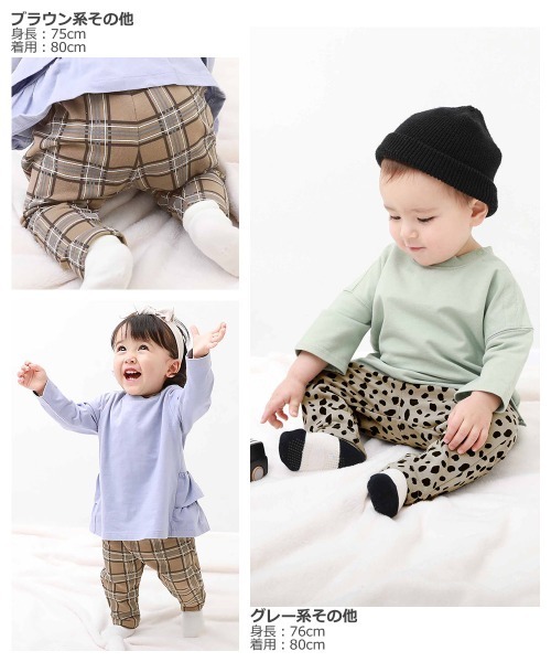 devirock(デビロック)の「ベビープリントスウェットサルエルパンツ(スウェットパンツ・キッズ・グレー系その他/ベージュ/ブラウン系その他/グレー/モカ/ブラック/ブラック系その他/ライトブラウン・80cm/90cm)」の12枚目の写真