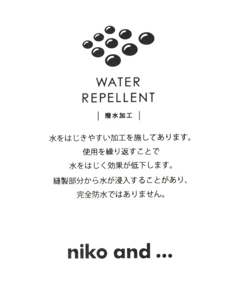 niko and...(ニコアンド)の「オリジナルコード付きバケットハット(ハット・レディース・ブラック/ブルー/アイボリー・FREE)」の14枚目の写真