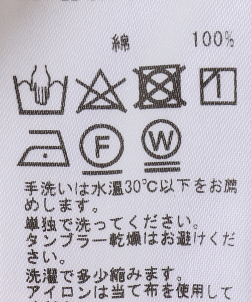 EDIFICE（エディフィス）の「【Paris Saint-Germain】ステッカーロゴプリント ラグランTシャツ（Tシャツ/カットソー・メンズ・ホワイト/ホワイト系その他・MEDIUM/LARGE/X-LARGE）」の15枚目の写真