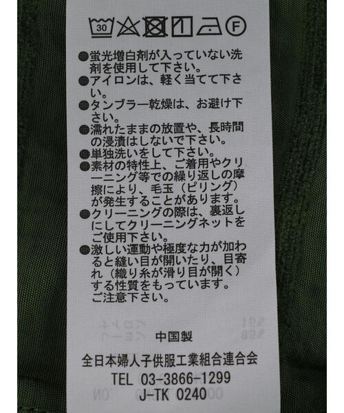 Green　Parks（グリーンパークス）の「シアーオーバーシャツ（シャツ/ブラウス・レディース・ブラック/カーキ/ホワイト系その他2・FREE）」の14枚目の写真