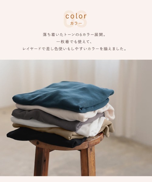 KOBE LETTUCE（コウベレタス）の「[ 裏起毛 ] 選べるタートルネック＆Uネック　ソフトタッチトップス（Tシャツ/カットソー・レディース・アイボリー/ブルーグリーン/ブラック/オフホワイト/チャコールグレー/ベージュ/ブルー系/アイボリー系/ホワイト系/ブルー系1/ホワイト系1/グレー系1/アイボリー系1/ブラック系/グレー系/ブラック系1・L/M/XL/LL/LL1/L1/M1）」の21枚目の写真