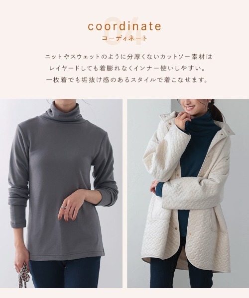 KOBE LETTUCE（コウベレタス）の「[ 裏起毛 ] 選べるタートルネック＆Uネック　ソフトタッチトップス（Tシャツ/カットソー・レディース・アイボリー/ブルーグリーン/ブラック/オフホワイト/チャコールグレー/ベージュ/ブルー系/アイボリー系/ホワイト系/ブルー系1/ホワイト系1/グレー系1/アイボリー系1/ブラック系/グレー系/ブラック系1・L/M/XL/LL/LL1/L1/M1）」の22枚目の写真