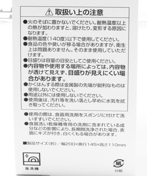 LAKOLE（ラコレ）の「ハンドル付きボウル / 176849（キッチンツール・レディース・グレー・FREE）」の11枚目の写真