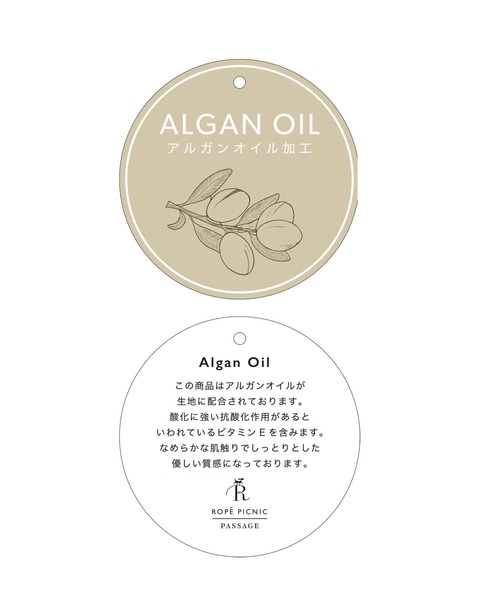 ROPE' PICNIC（ロペピクニック）の「アルガンオイル混カラーソリッドストール（ストール/ショール・レディース・ブルー/ブルー系その他4/キナリ/ブラック/ピンク系その他/ベージュ・FREE）」の20枚目の写真