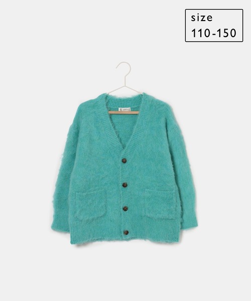ROPE' PICNIC(ロペピクニック)の「【KIDS】リンクコーデ/シャギーVニットカーディガン(カーディガン/ボレロ・キッズ・キナリ/グリーン系その他・120/150/140/130/110)」の2枚目の写真