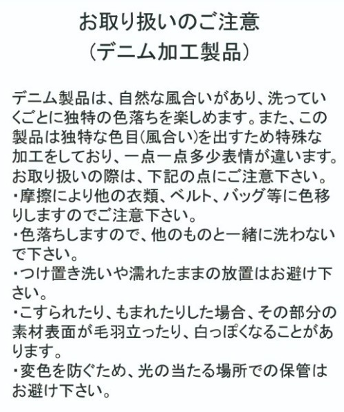 CIAOPANIC TYPY(チャオパニックティピー)の「【UNISEX】ワイドデニムカーゴパンツ/3サイズ展開(カーゴパンツ・メンズ・ブラック/サックスブルー/ブルー/インディゴブルー/ベージュ・MEDIUM/LARGE/SMALL)」の6枚目の写真