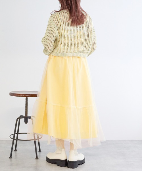 w closet（ダブルクローゼット）の「【2WAY】チュールリバーシブル