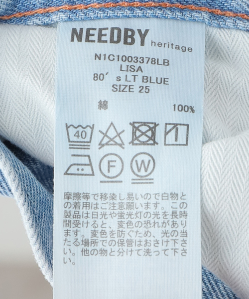 NEEDBY heritage（ニードバイヘリテージ）の「NEED BY heritag/ニードバイヘリテージ LISA（デニムパンツ・レディース・ホワイト/サックスブルー・24/25/26/23）」の22枚目の写真